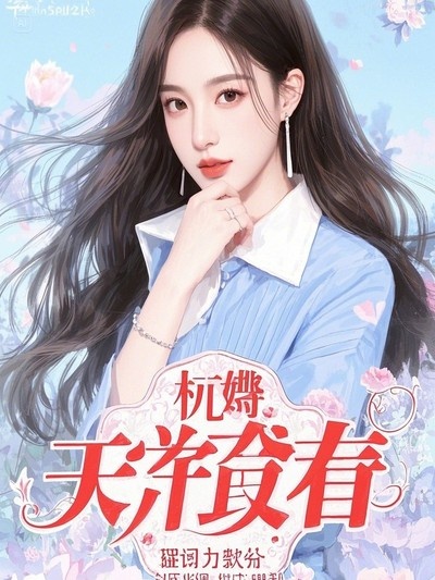 幡然醒悟
