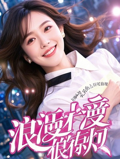 男友和妹妹結(jié)婚后，我離開了