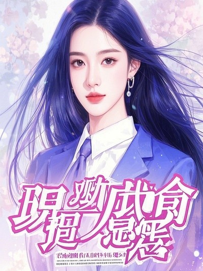 室友給我綁定了交換系統(tǒng)