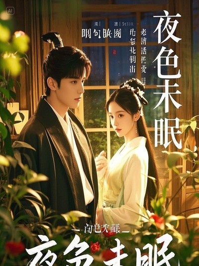 陸總，您前妻已爛成白骨，請(qǐng)查收追妻火葬場(chǎng)